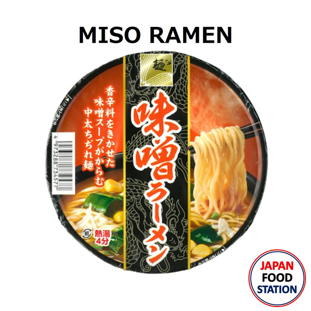 SUNAOSHI MISO RAMEN CUP (10990) บะหมี่กึ่งสำเร็จรูปญี่ปุ่น รสมิโซะ ราเมงญี่ปุ่น JAPANESE INSTANT RAM
