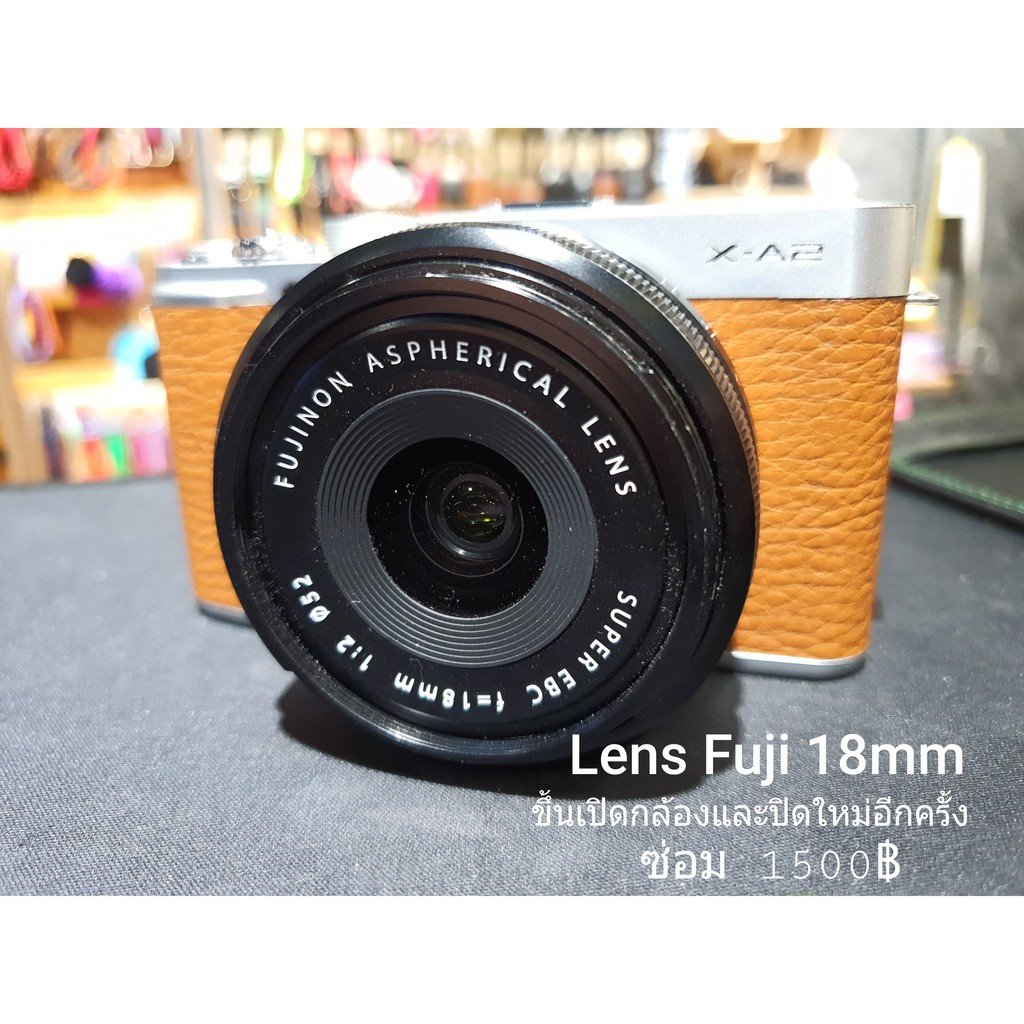 Lens Fuji 18mm ขึ้นเปิดกล้องและปิดใหม่อีกครั้ง
