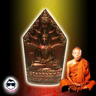 ปรกใบมะขาม 91หลวงพ่อคูณ ตอกโค๊ต หมายเลขกำกับทุกเหรียญ