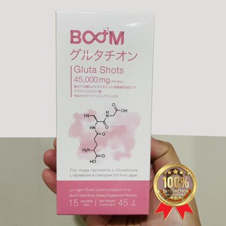 กลูต้า Boom gluta shots อาหารเสริมผิวขาวใสเต่งตึงอย่างมี ออร่า สวย ขาว ใส อย่างปลอดภัยด้วย Boom gluta shots