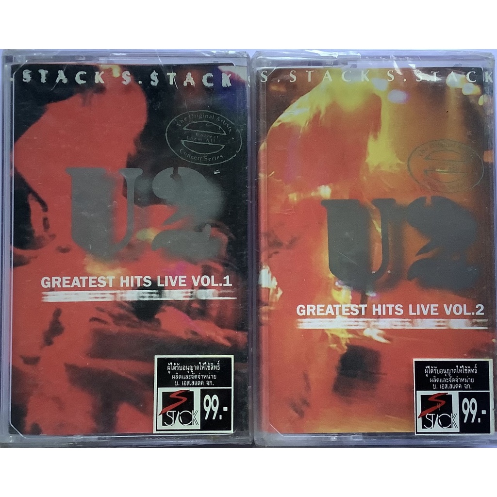 มือหนึ่ง ซีล Cassette Tape เทปคาสเซ็ตเพลง 2 ม้วนคู่ U2 แสดงสด Greatest Hits Live ซีล