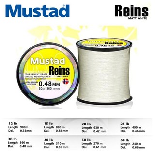 สายเอ็น Mustad Reins สีขาว จัดเต็ม งานดี เหนียวอัดมันส์ ราคาม้วนละ 350 บาท !!