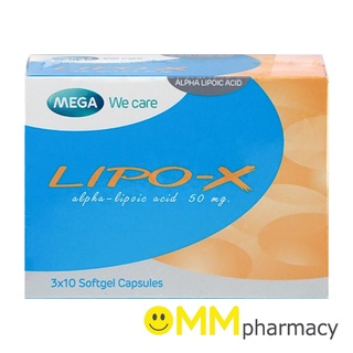 LIPO-X 50MG.ไลโป-เอ็กซ์ 30แคปซูล/กล่อง