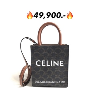 New celine mini vertical cabas น่ารักมาก ใช้ดี