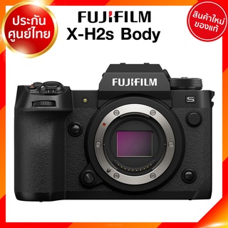 Fuji X-H2S Body / XH2S Camera กล้องถ่ายรูป กล้อง ฟูจิ JIA ประกันศูนย์ *เช็คก่อนสั่ง