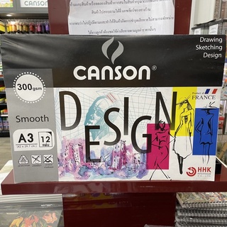 Canson design กระดาษวาดรูป เรียบ 300 แกรม บรรจุ 12 แผ่น A3