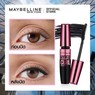 ของแท้  มาสคาร่า maybelline เมย์เบลลีน วอเตอร์พรูฟ สีดำ กันน้ำ กันเหงื่อ ติดทนตลอด เบาสบาย ไม่หนักตา ขนตางอน 360 องศา