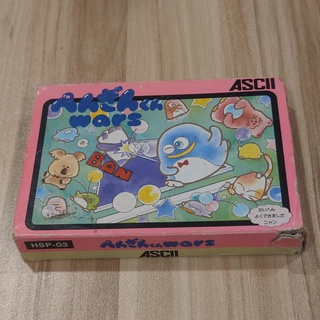 เกม Penguin Wars / สงครามเพนกวิน Famicom / Family Computer / FC / NES