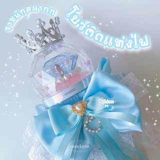 โบว์ประดับเเท่งไฟสุดอลัง✨คัสตอมสีได้ค่ะ💕งานHandmade