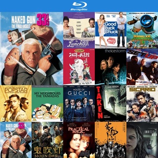 Bluray แผ่นบลูเรย์ The Naked Gun 33 1/3 The Final Insult (1994) ปืนเปลือย ภาค 3 หนัง เครื่องเล่นบลูเรย์ blu ray player