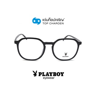 PLAYBOY แว่นสายตาทรงเหลี่ยม PB-35770-C1 size 55 By ท็อปเจริญ