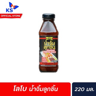 โลโบ น้ำจิ้มลูกชิ้น 220 มล. Lobo meat ball dipping sauce (1312)