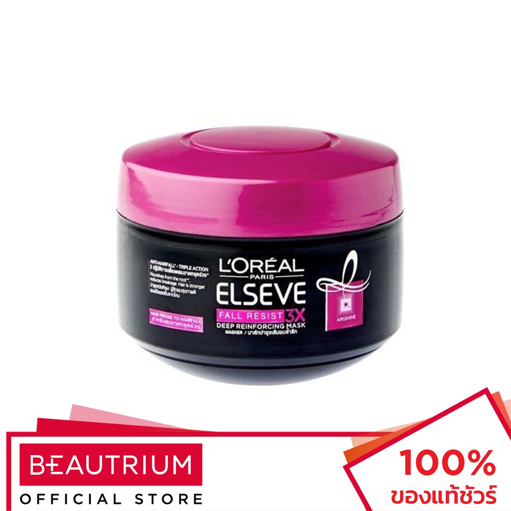 L'ORÉAL PARIS Elseve Fall Resist Deep Reinforcing Mask มาส์กผม 200ml