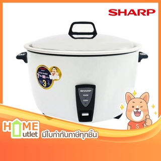 SHARP หม้อข้าวไฟฟ้า 7 ลิตร สีขาว ระบบเทอร์โมสตัทและฟิวส์ รุ่น KSH-D77W (14109)