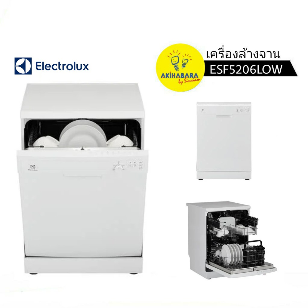 ELECTROLUX  รุ่น ESF5206LOW  เครื่องล้างจาน13 ชุดมาตรฐาน(156 ชิ้น)