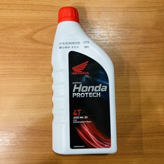 น้ำมันเครื่อง HONDA 0.7L