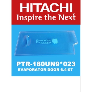 ฝาปิดช่องฟรีสตู้เย็นฮิตาชิใช้ได้หลายรุ่นเช็ครุ่นได้ที่รายละเอียดสินค้าR-64S*010