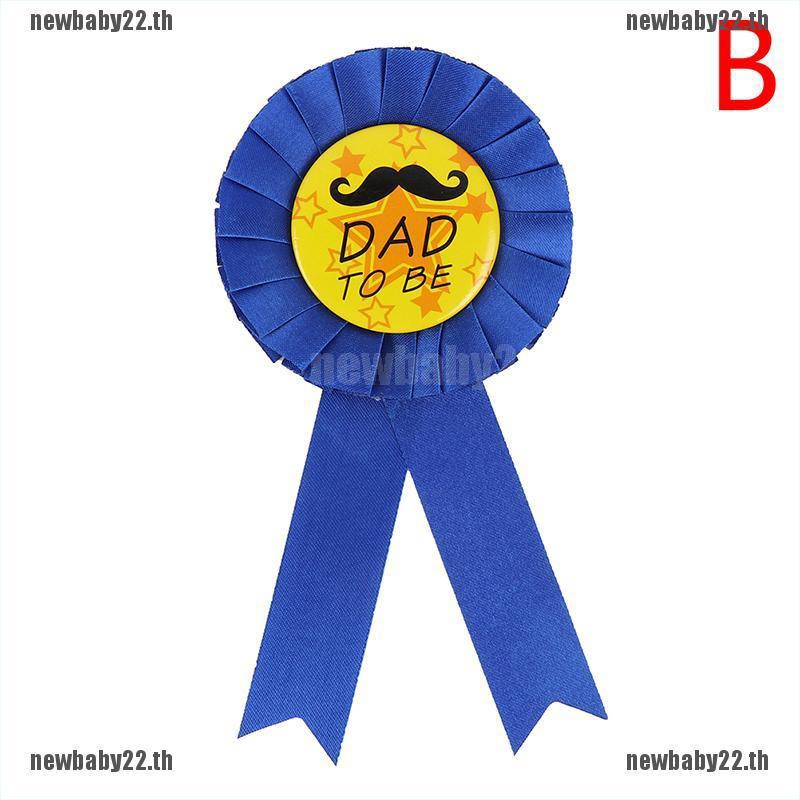 【NEWBABY22】1PC Dad To Be Badge Baby Shower Party Decor father day Party ...