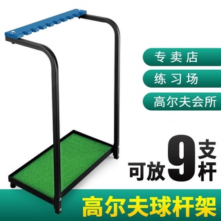 golf ชั้นวาง ถุงกอล์ฟ  กอล์ฟ  ลูกกอล์ฟ ชั้นวาง PGM Upgraded Version Golf Cue Rack Display Stand 18Hole Club Rack Storage