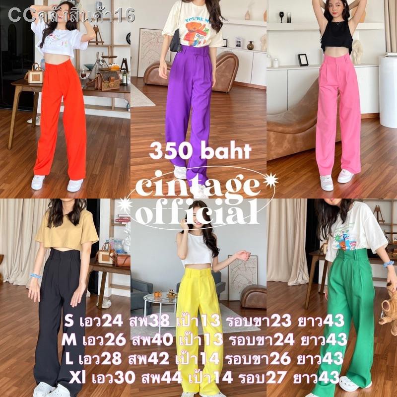 ☎Cintage♡ CT443 กกขายาวเบสิคsto333 #กกไลน์แตก