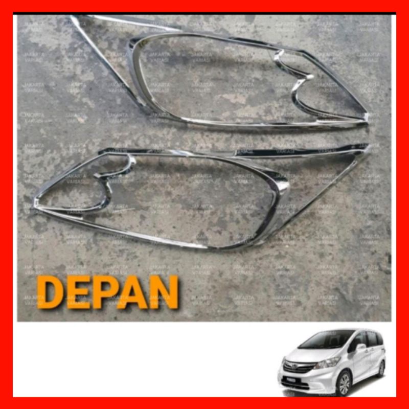 ไฟหน้า Honda Freed Chrome Garnish 2009 2014 2016