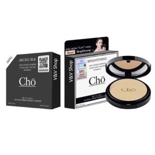 (ของแท้ มีQR Code)  สูตรปรับใหม่ แป้ง โช ไบรท์ Cho Brightening Anti Aging Powder (12 g.)