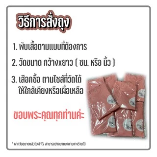 ถุงแก้ว OPP ฝากาว ถุงoppฝากาวอย่างหนา ผลิตในไทย ถุงOPP แบบ1กิโล ซองพลาสติกใสฝากาว #opp01