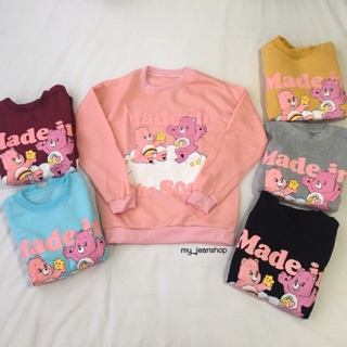 สเวตเตอร์แขนยาวสกรีนลายcare bears สเวตเตอร์แขนยาวกันหนาว เสื้อกันหนาวแขนยาว เสื้อสเวตเตอร์กันหนาวแขนยาว