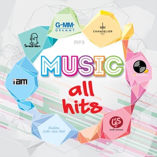 Music All Hits (2015) 320kbps รวมทุกเพลงดัง ฟังทุกเพลงฮิต * CD-MP3 , USB-MP3*