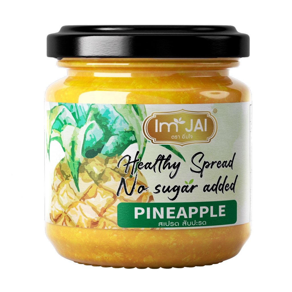 Jam & Spread 160 บาท สับปะรด สเปรด 200g. ไม่ใส่น้ำตาล Pineapple Spread No Sugar แยมอิ่มใจ (Im JAI) สายคลีน Vegan​ มี​ อย. GHPs​ Codex/HACCP​ Food & Beverages