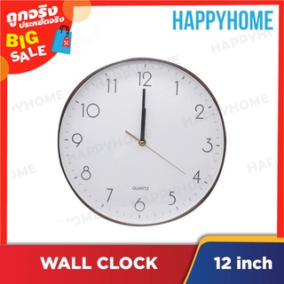 นาฬิกาแขวนผนัง (12 นิ้ว) A1-9101151 Wall Clock (12 inch)