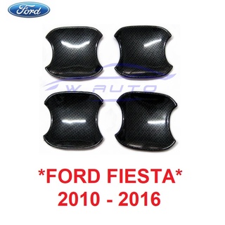 ถาดรองมือเปิดประตู FORD FIESTA 2010 - 2016 ถ้วยมือเปิด ฟอร์ด เฟียสต้า เบ้ารองมือเปิด กันรอยประตู ลายเคฟล่า คาร์บอน