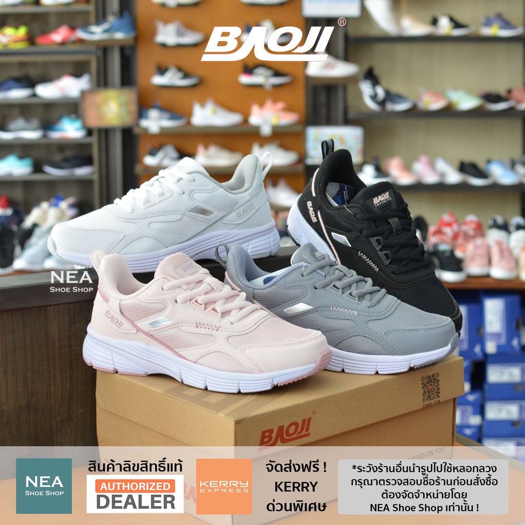 [ลด30% เก็บโค้ด 4100FASHDD] Baoji 637 Infinite Lite Racer [W] รองเท้าผ้าใบ บาโอจิ แท้ ผู้หญิง