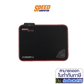 SIGNO LED Gaming Mouse Pad  รุ่น MT-323 (แผ่นรองเมาส์) BY SPEEDCOM