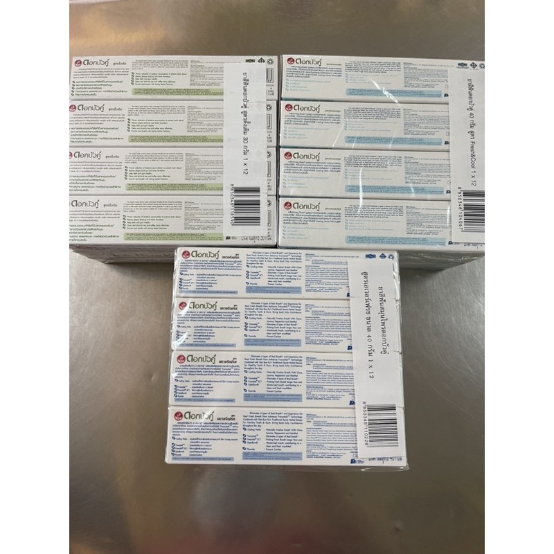 ยาสีฟันดอกบัวคู่30-40กรัม💛 1 แพค12กล่อง - รูปที่ 2