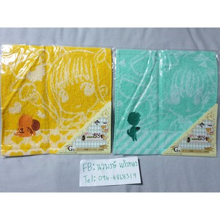 [ผ้าขนหนู] [สินค้าลิขสิทธิ์แท้] Ichiban Kuji Card Captor Sakura - Kerberos to Teaparty - Towel (Banpresto)