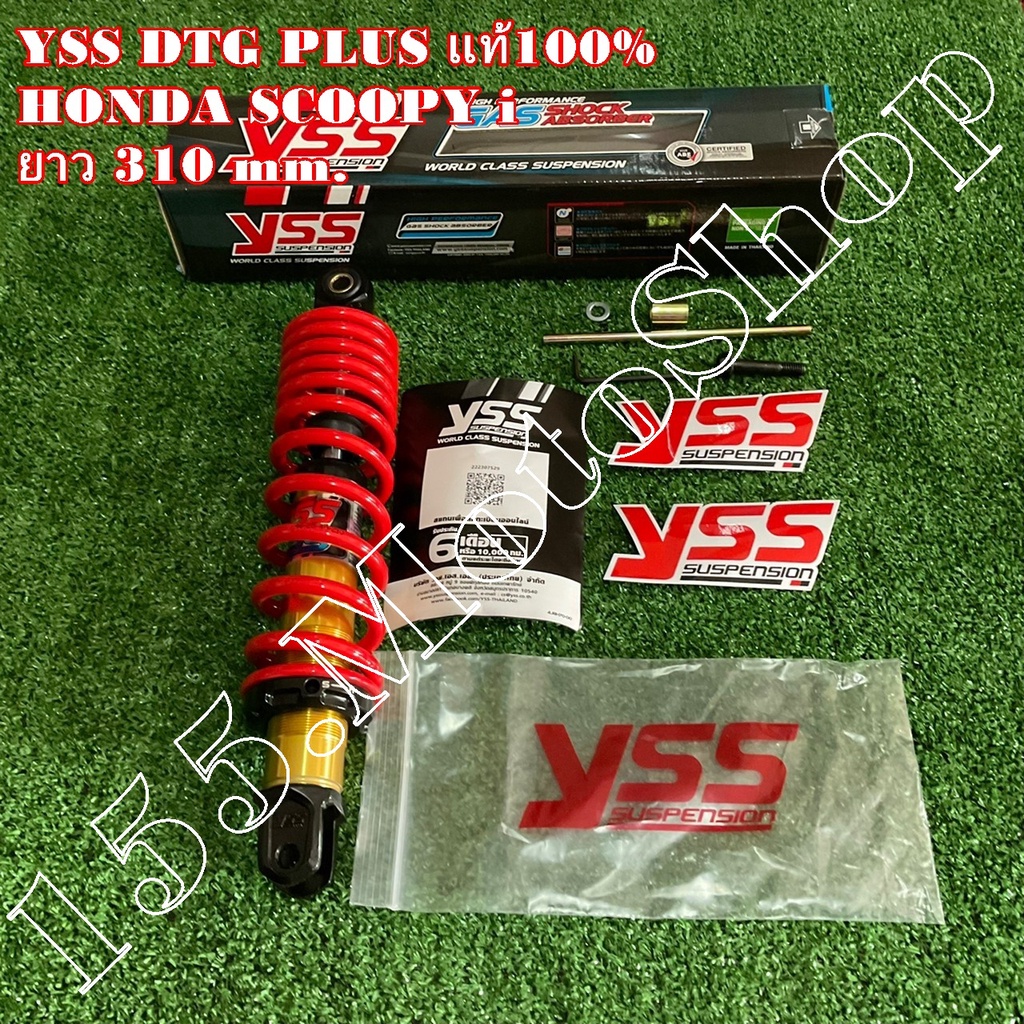 โช๊คหลัง YSS DTG-PLUS แท้100% YAMAHA Mio-Fino-Gt125 HONDA Scoopy i-Zoomer-X ขนาดความบาว 310 mm.(ใบรั