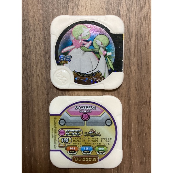 Pokemon Tretta Gardevoir เหรียญโปเกม่อน