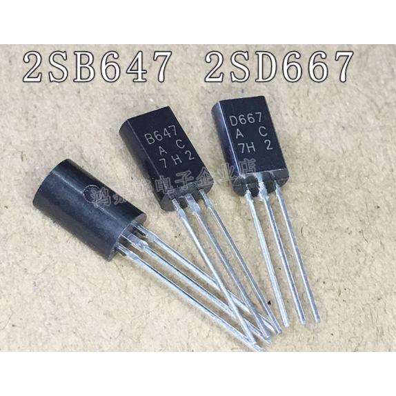 B647 D667 100 ชิ้น 2SB647 2SD667 TO-92L pxc6