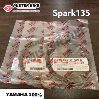 แผ่นคลัทช์ แผ่นครัชแท้ Spark135 ของแท้เบิกศูนย์ YAMAHA 100% ราคาต่อแผ่น (ซื้อ 4 แผ่นขึ้นไปลดราคา)