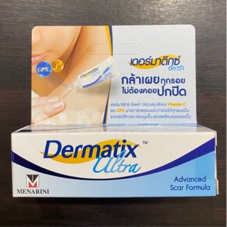 Dermatix ultra เดอร์มาติกซ์ เดอมาติก แผลเป็น เจลลดรอยแผลเป็น เจลซิลิโคน