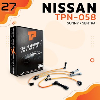 สายหัวเทียน NISSAN SUNNY / SENTRA เครื่อง GA16S - TOP PERFORMANCE  - TPN-058 - สายคอยล์ นิสสัน ซันนี่ เซนทรา