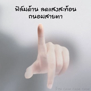 ฟิล์มกระดาษ แม่เหล็ก paperlike magnetic ถอดออกได้ Air8 Air7 air6 gen 11 10 9 8 7 ติดทับกระจกได้ สำหรับ iPad Air5 Air4