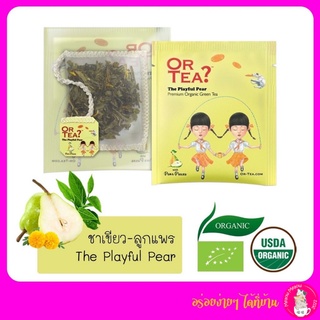 ชา Or Tea? Lover Double Green Tea with Fruit Infusion (Organic) (ชาเขียวลูกแพร) 1 SET มี 10 ถุง