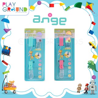 Ange แบรนด์แท้ คลิปกันตกอังจู คลิปยางกัด สายคล้องยางกัด Multipurpose clip แบบซิลิโคน นำเข้าจากเกาหลี