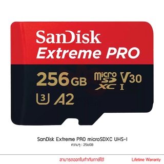 SanDisk Extreme PRO microSDXC UHS เมมโมรี่การ์ด 256GB