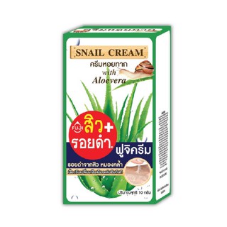 Fuji Snail Cream ครีมหอยทากฟูจิ 10 g. 1 กล่อง (6ซอง/กล่อง)