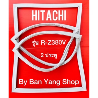 ขอบยางตู้เย็น HITACHI รุ่น R-Z380V (2 ประตู)