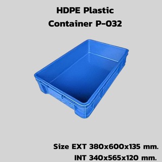 HDPE Plastic Container P-032 ขนาด 380x600x135 mm.