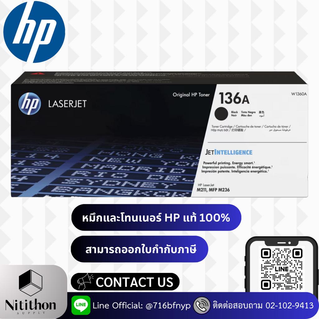 HP 136A Black Original LaserJet Toner Cartridge (W1360A)
